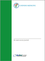 マカオ 中国医薬誌