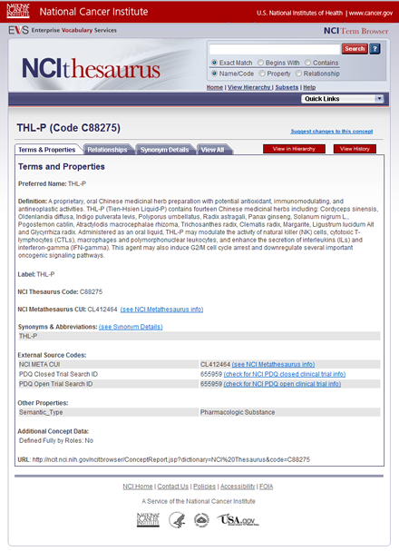 アメリカ国立がん研究所の公式サイト