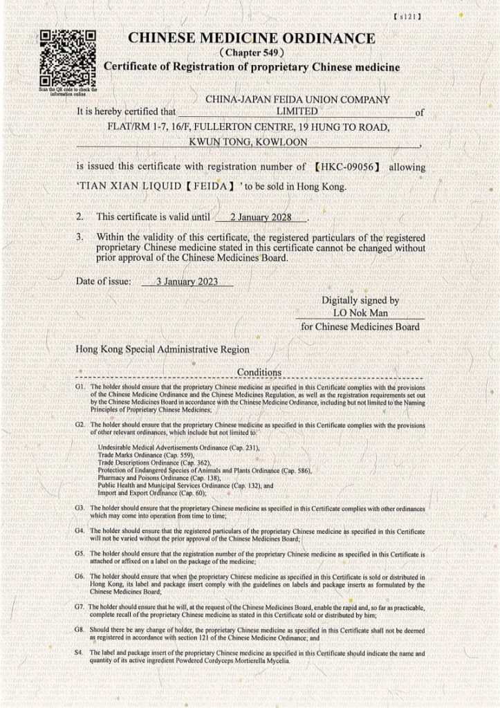 CHINESE MEDICINE ORDINANCE